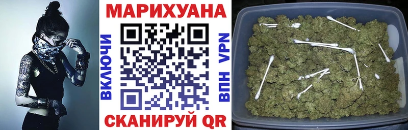 Купить закладку Зерноград НБОМе  Мефедрон  Марихуана  Cocaine 