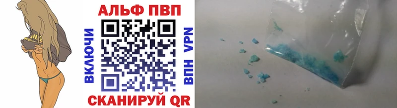 darknet какой сайт  Зерноград  А ПВП кристаллы 
