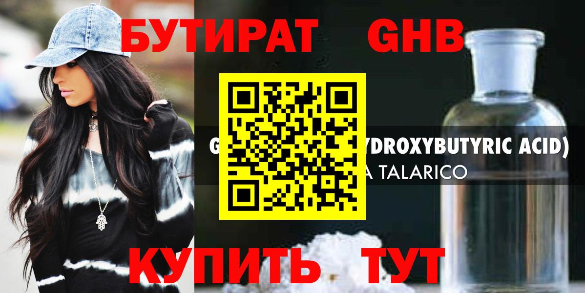 Хэш  Мяу-Мяу  Cocaine  Конопля  МЕФ  Зерноград  Codein  НБОМе  Вход с VPN  Alpha PVP 