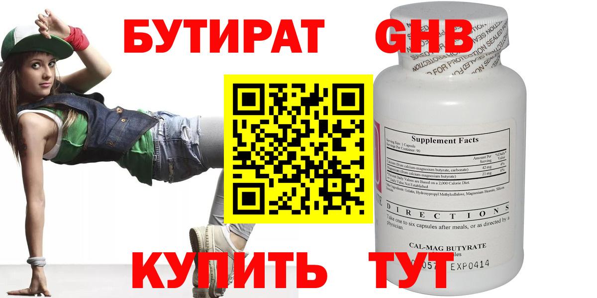 КЕТАМИН Зерноград