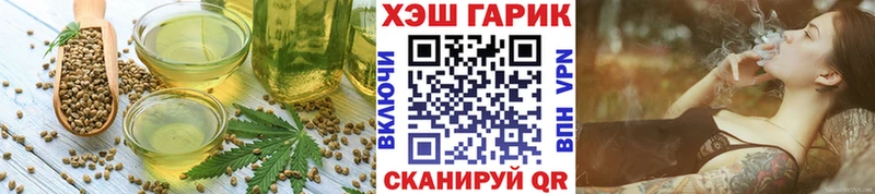 darknet как зайти  ссылка на мегу как зайти  Зерноград  наркотики  Canna-Cookies марихуана 