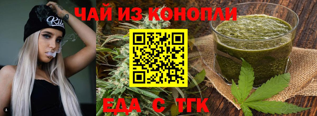 Зерноград  Canna-Cookies марихуана  Вход с VPN 