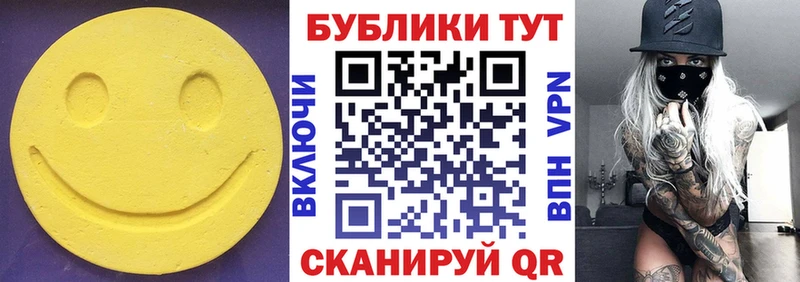 купить  цена  Зерноград  Экстази DUBAI 