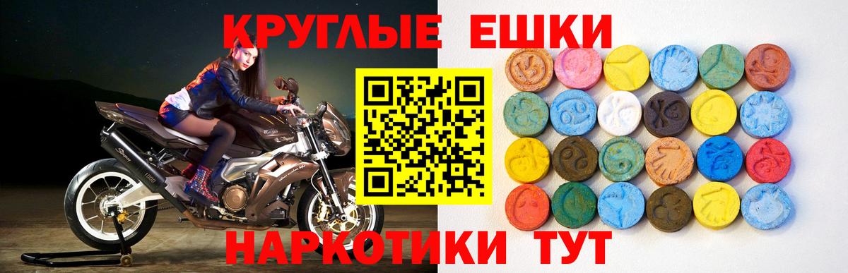 Ecstasy VHQ Зерноград
