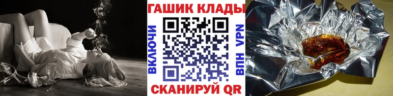 ГАШИШ хэш  ссылка на мегу ссылки  Зерноград 