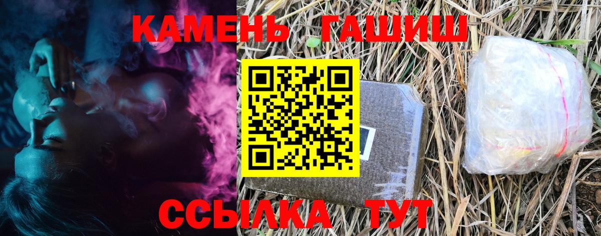 ГАШ Изолятор Зерноград