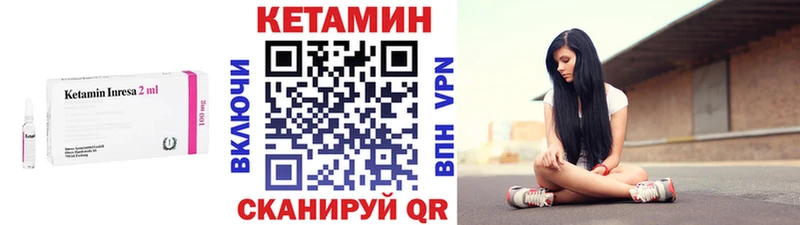 где можно купить наркотик  Зерноград  КЕТАМИН VHQ 