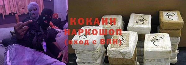 COCAINE Новокубанск