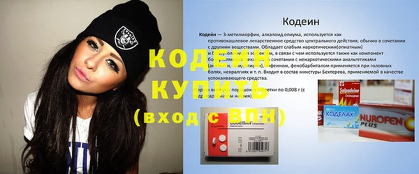 кокаин перу Новодвинск