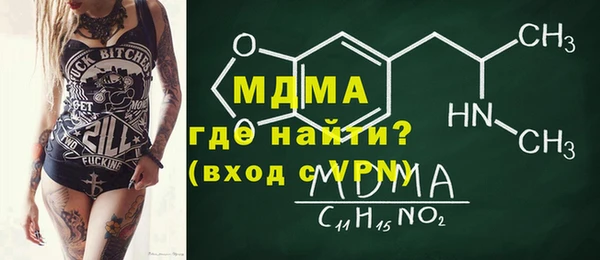 COCAINE Новокубанск