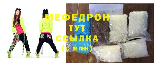 ALPHA-PVP Новозыбков