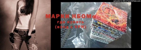 крисы Бикин
