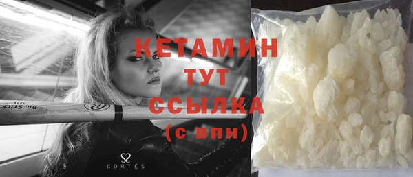 ALPHA-PVP Новозыбков