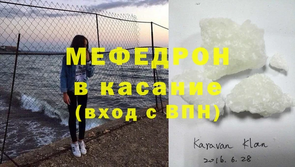 COCAINE Новокубанск