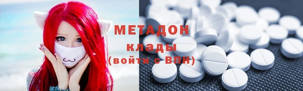 COCAINE Новокубанск
