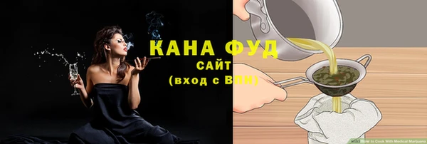 гашиш Билибино