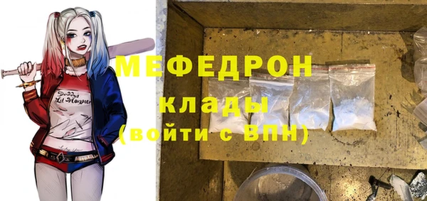 ALPHA-PVP Новозыбков