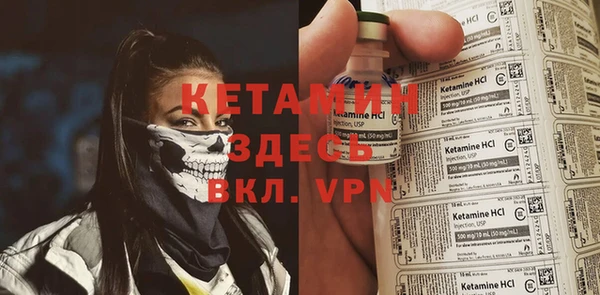 сатива Нея