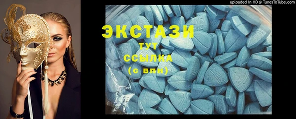 COCAINE Новокубанск