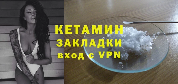 COCAINE Новокубанск