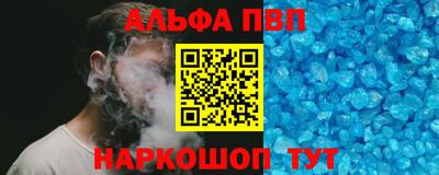 PSILOCYBIN Балахна