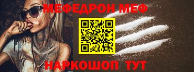 мяу мяу мука Балаково