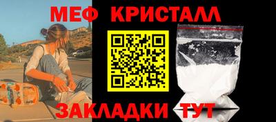 круглые Балашиха