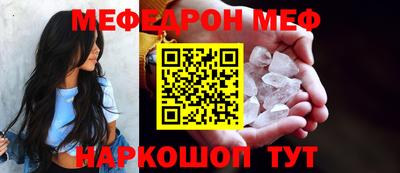 мяу мяу мука Балаково