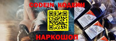 мяу мяу мука Балаково