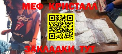 круглые Балашиха