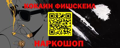 PSILOCYBIN Балахна