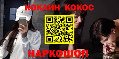 марки lsd Будённовск
