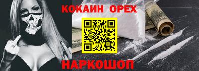 круглые Балашиха