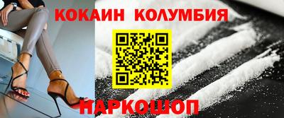 марки lsd Будённовск