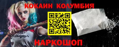 марки lsd Будённовск