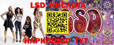 круглые Балашиха