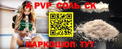 бошки Бугуруслан