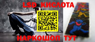 гашиш Бузулук