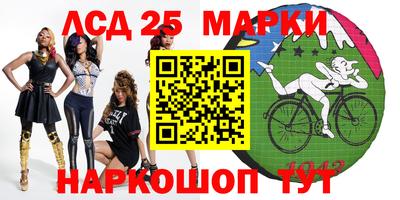 круглые Балашиха