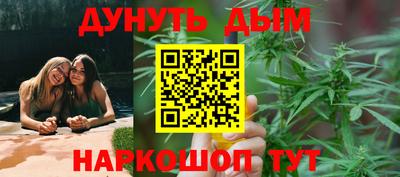 бошки Бугуруслан