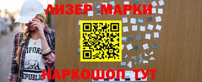 круглые Балашиха