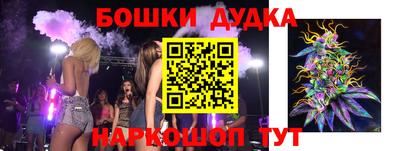 бошки Бугуруслан