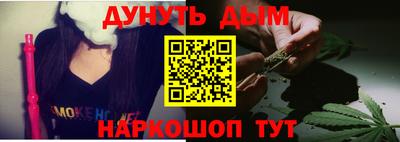 PSILOCYBIN Балахна