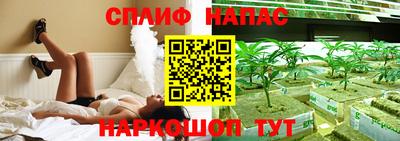 гашиш Бузулук