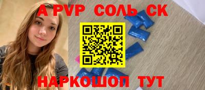 мяу мяу мука Балаково