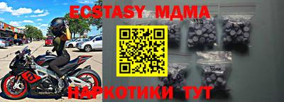 круглые Балашиха