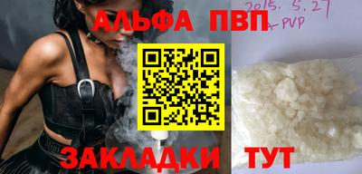 мяу мяу мука Балаково