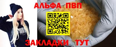 марки lsd Будённовск
