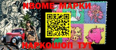 круглые Балашиха