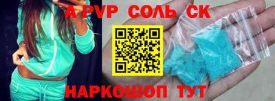 молекула духа Азнакаево